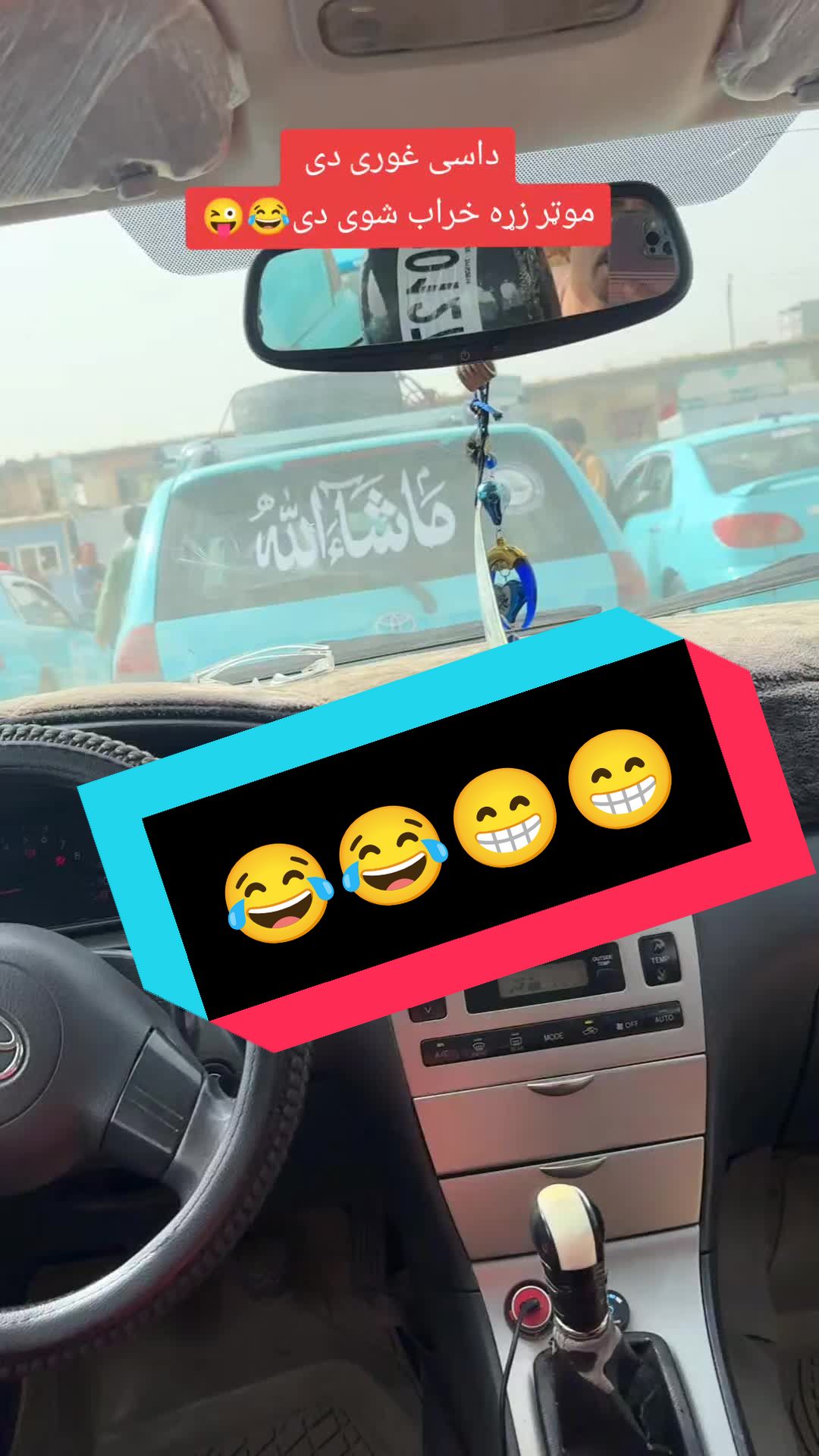 @𓆩. آريانو پکتیاوال.𓆪