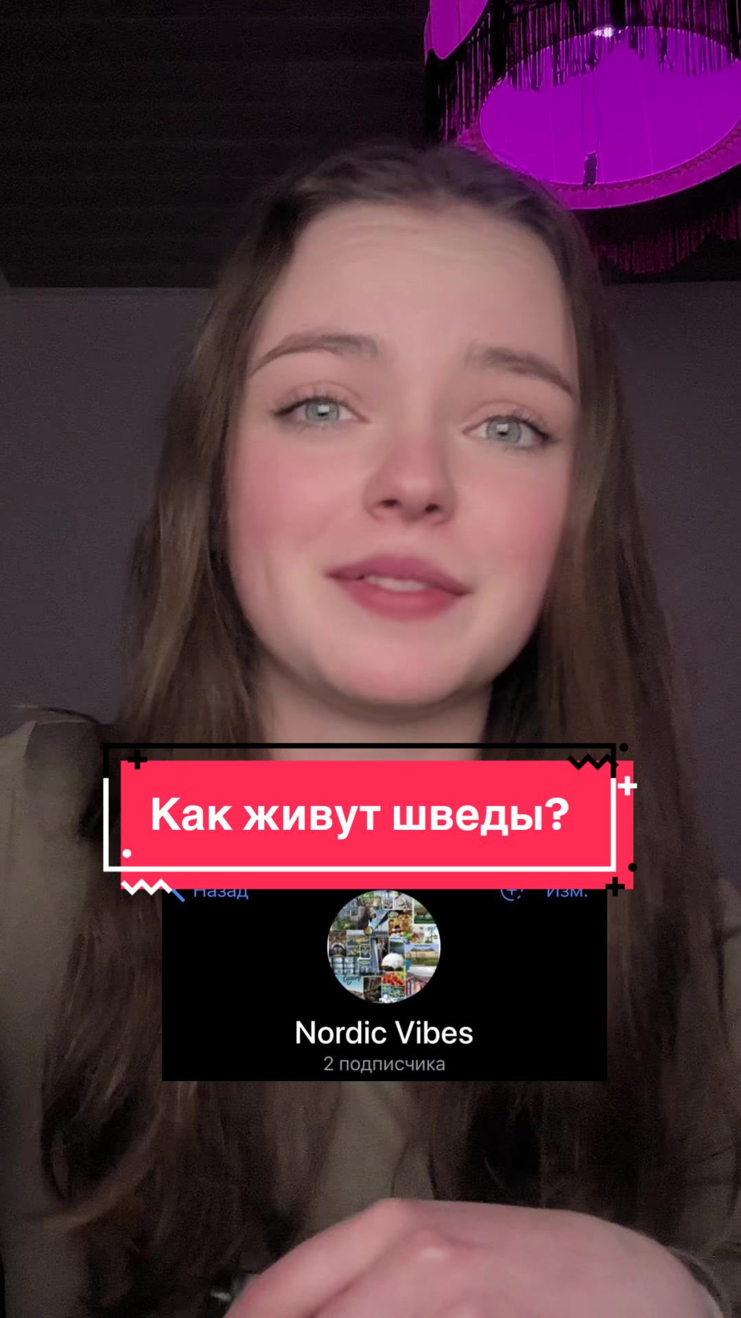 @Энотик❤️