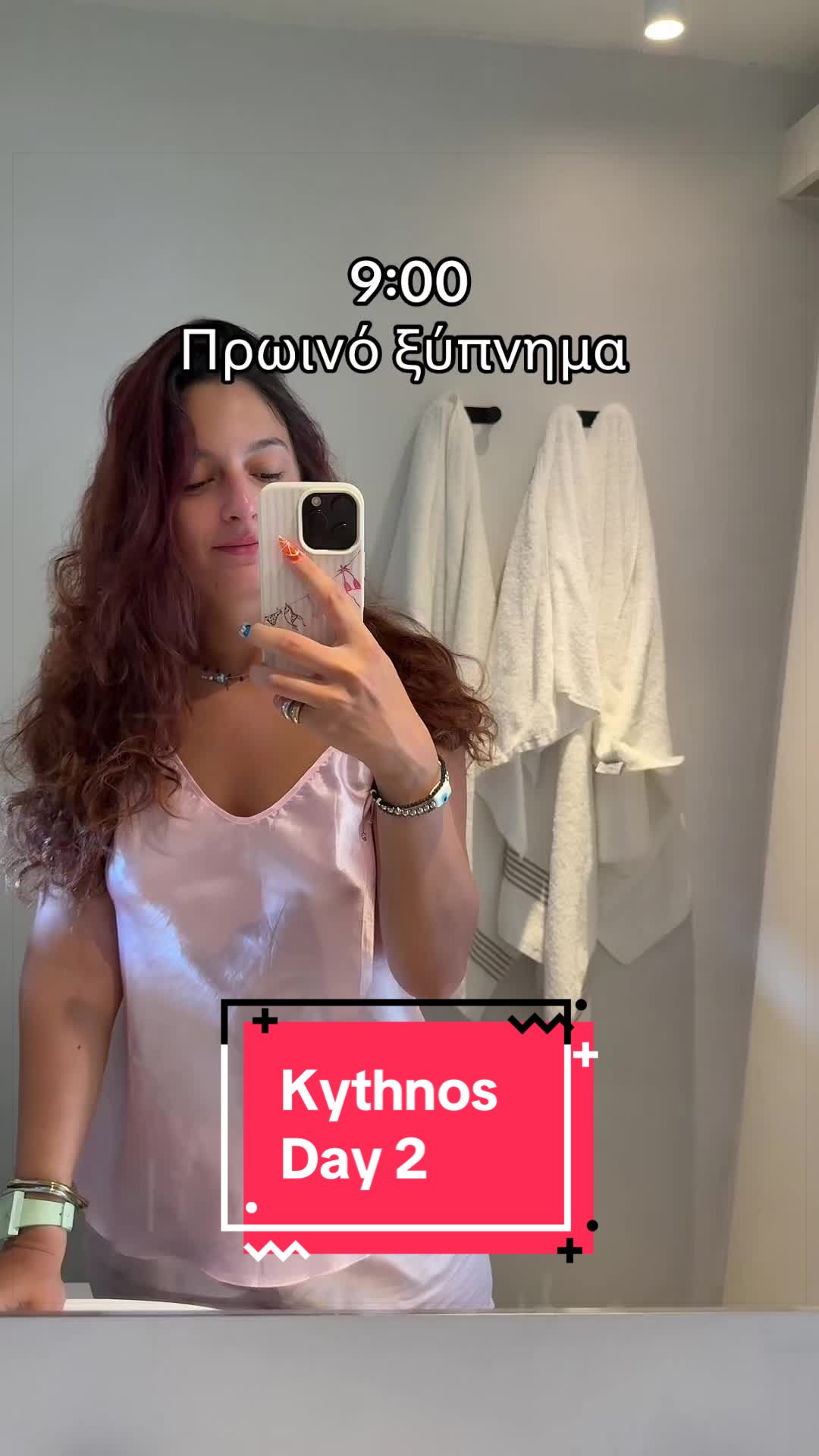 @Πηνελόπη Κανακάκη