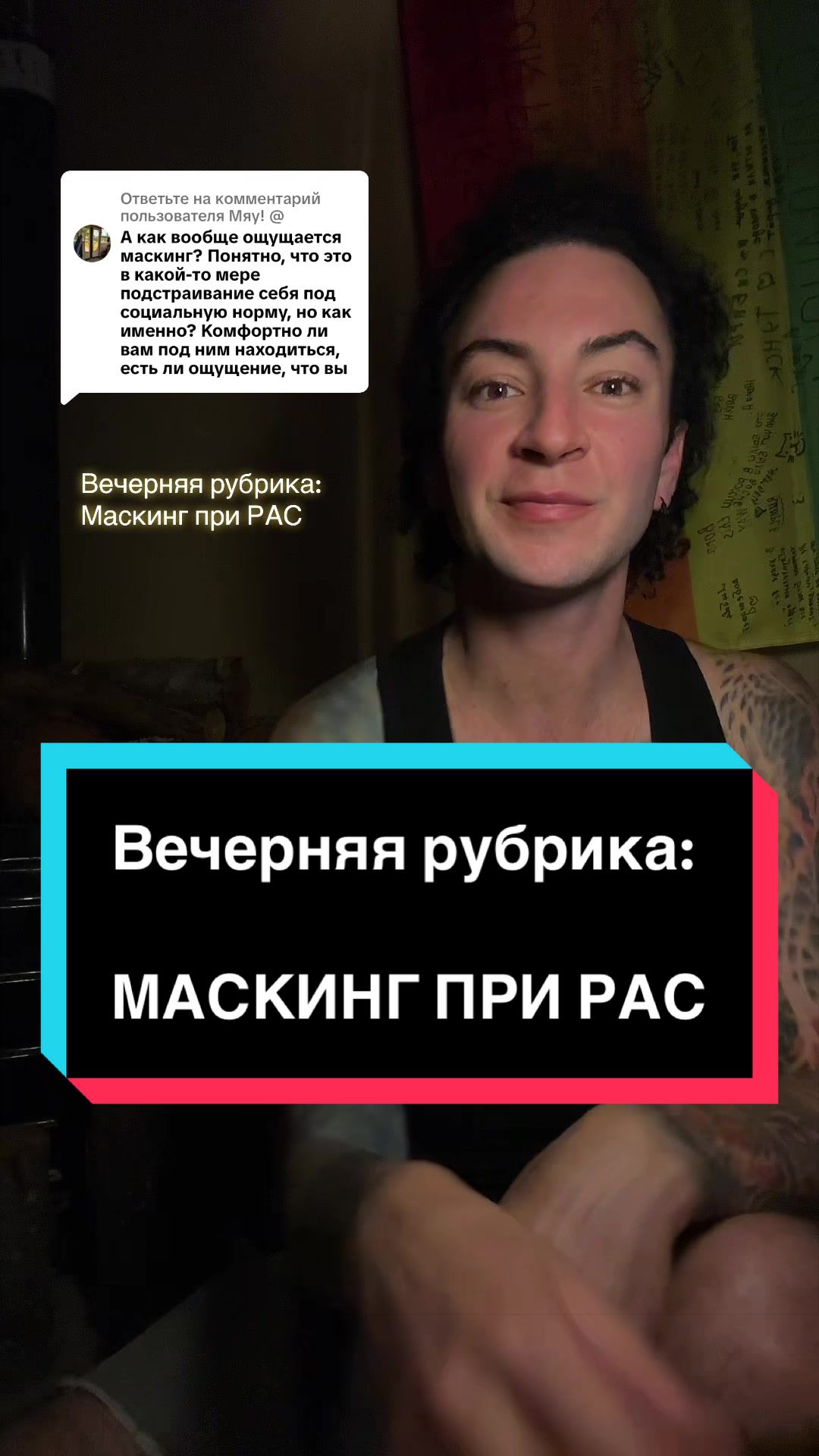 @Ян 🏳️&zwj;⚧️