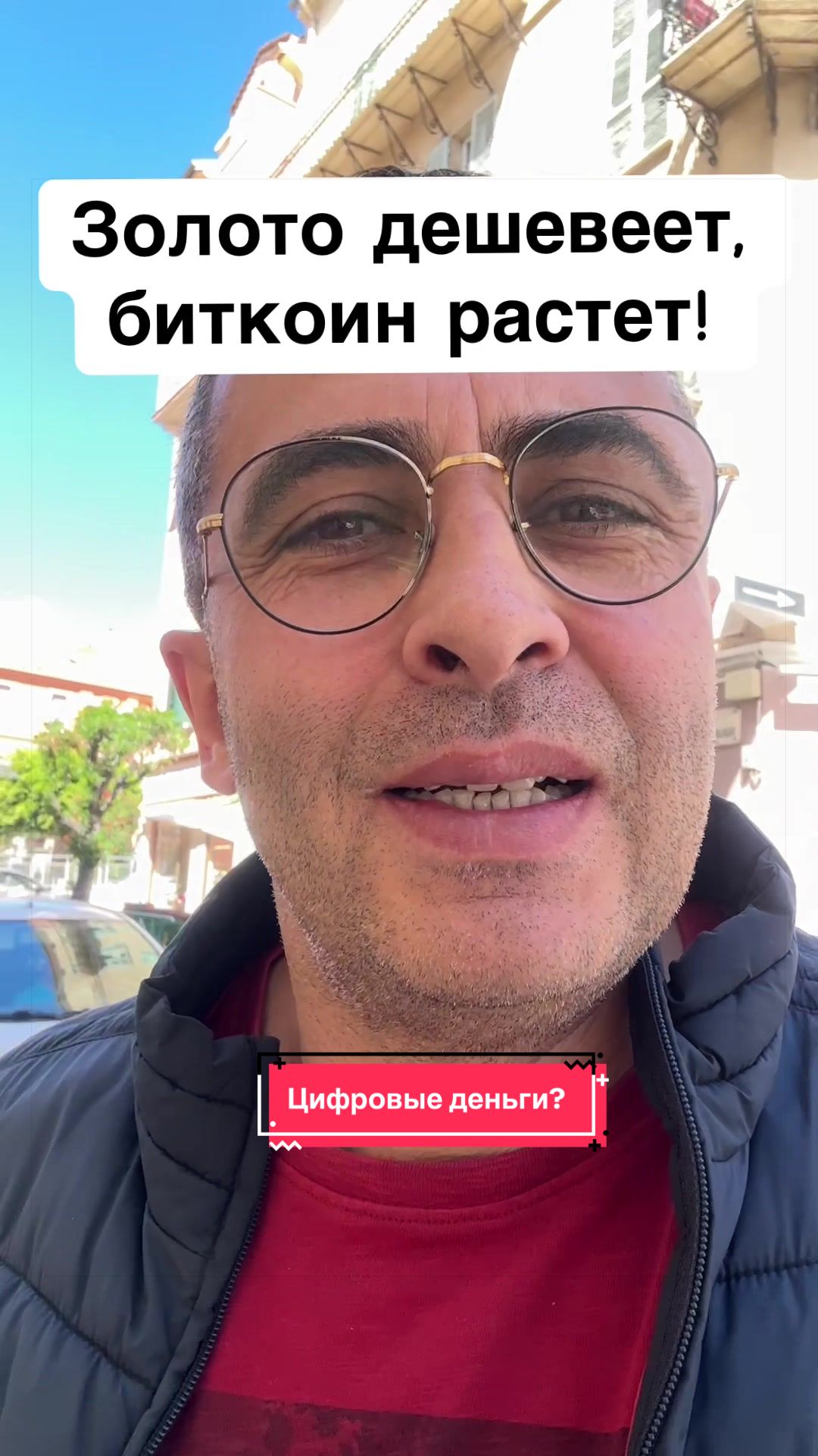 @Бармалей с Монако