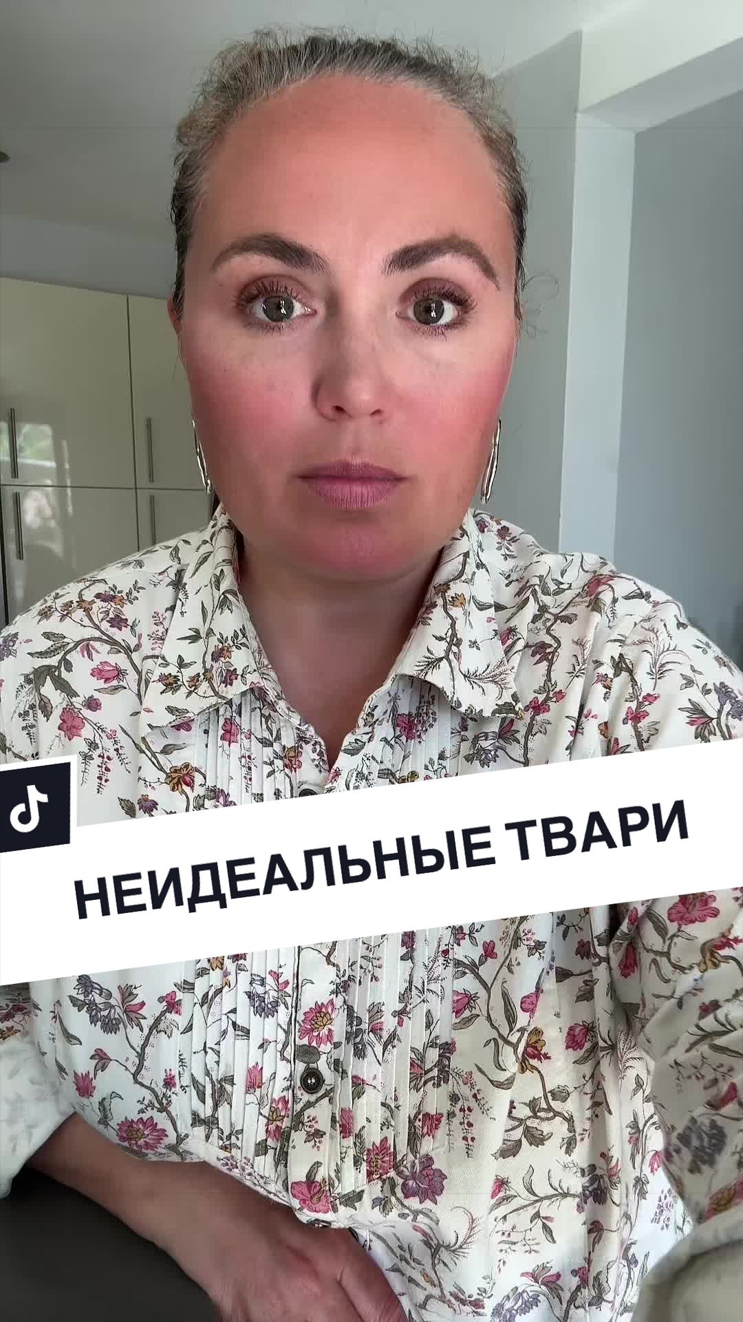 @Адекватная Украинка