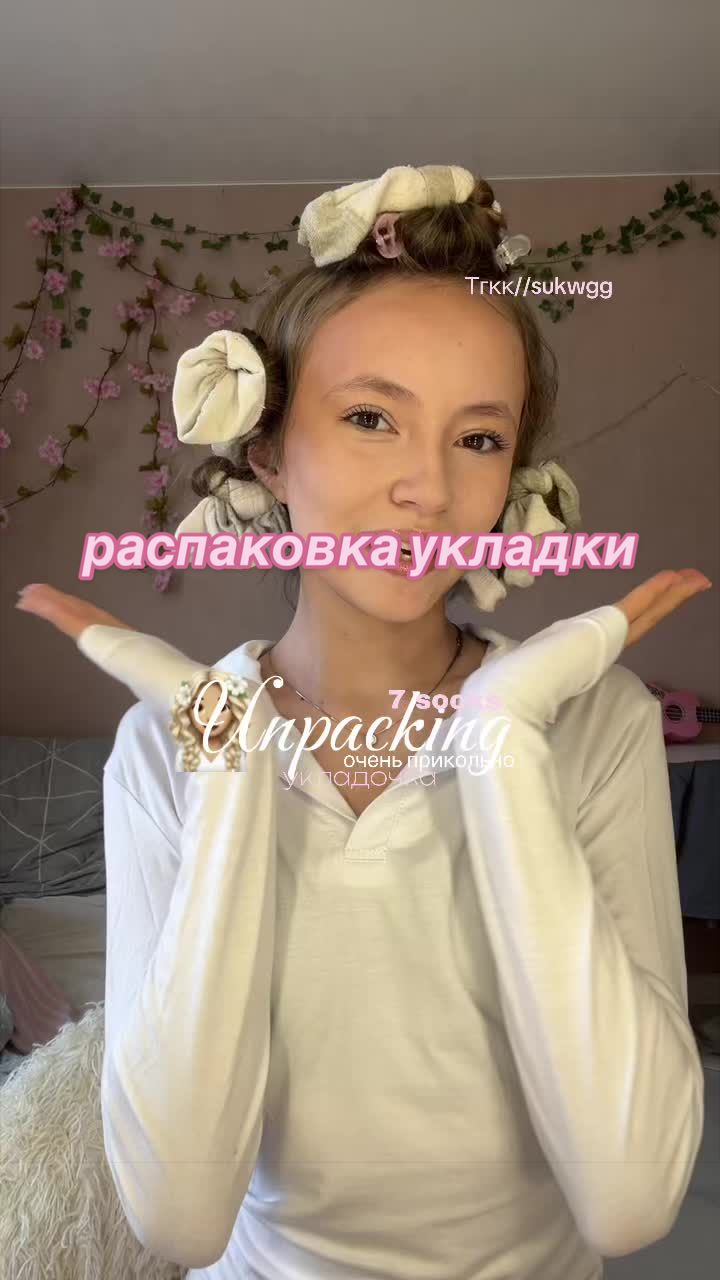 @ксюнечка