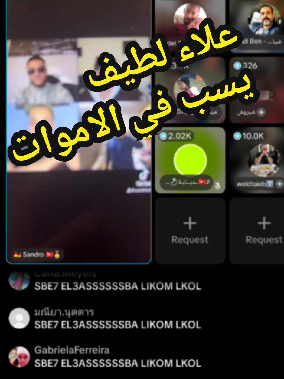 @๐๐๐tiktok replay ๐๐๐ ban