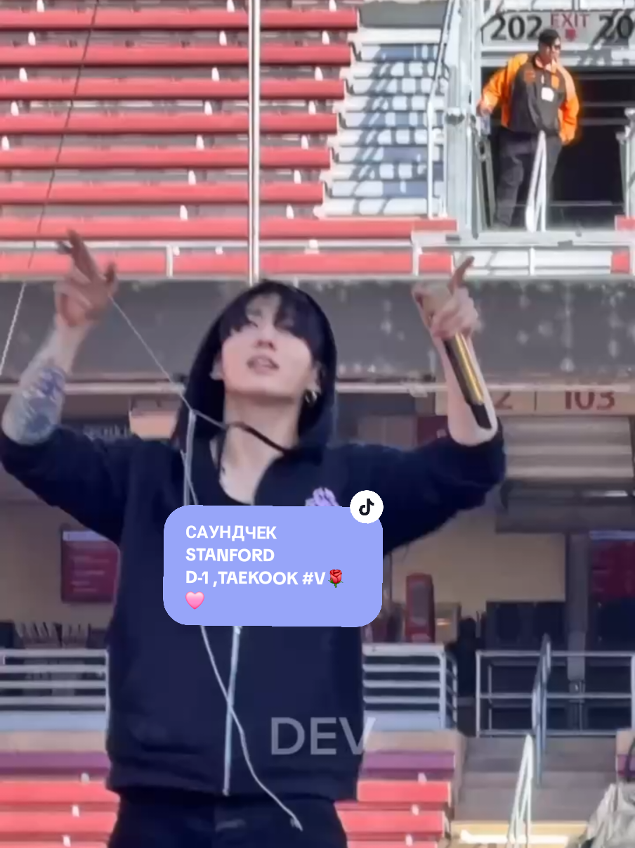 @tae/fan