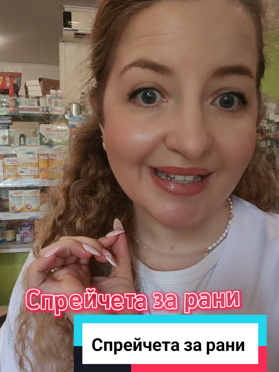 @Pharma Woman 👩 🤍