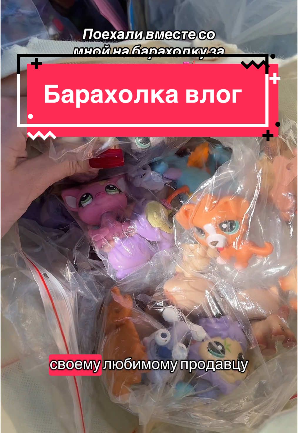 @M colector🧸