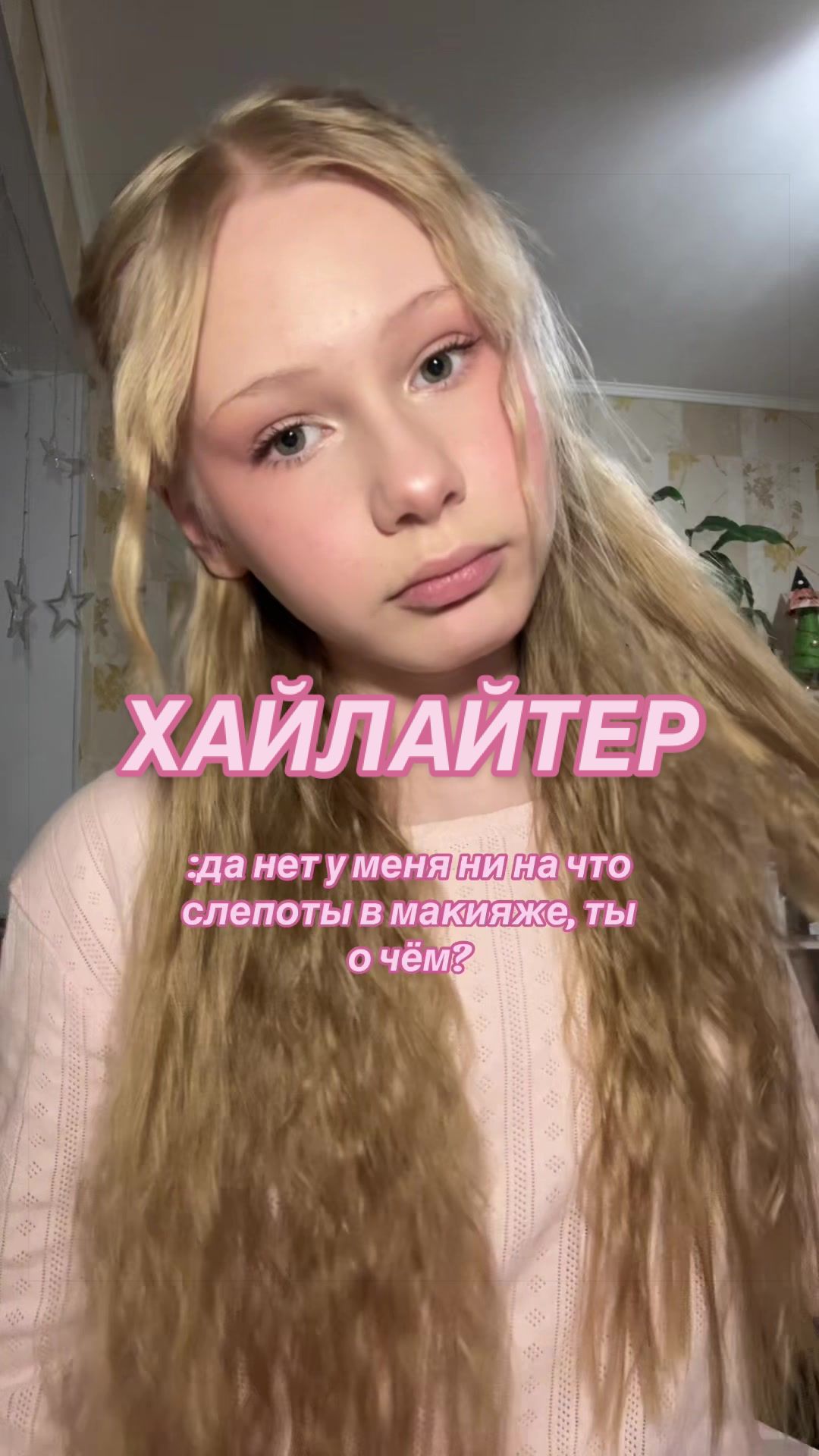 @николетта🪷
