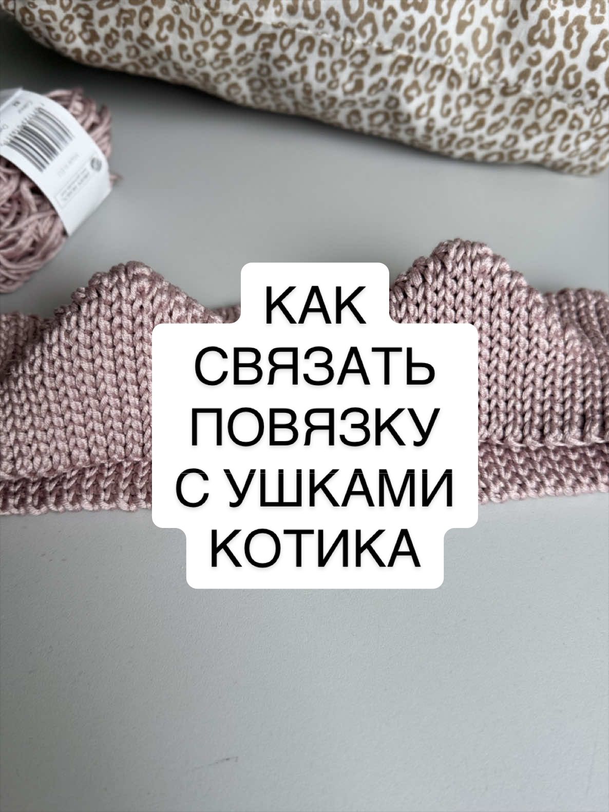 @Crochet_with_Viki