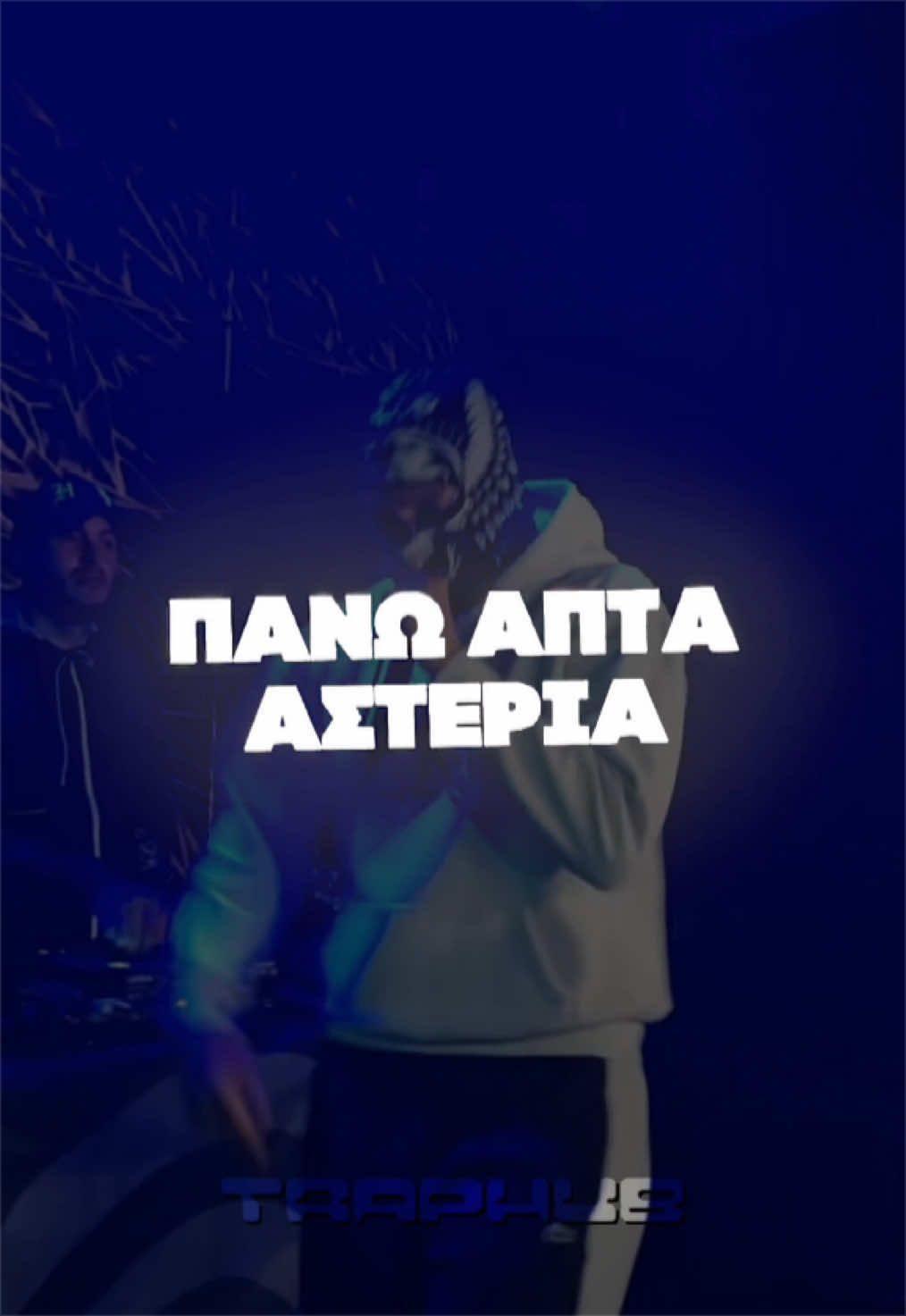 @trap_hub