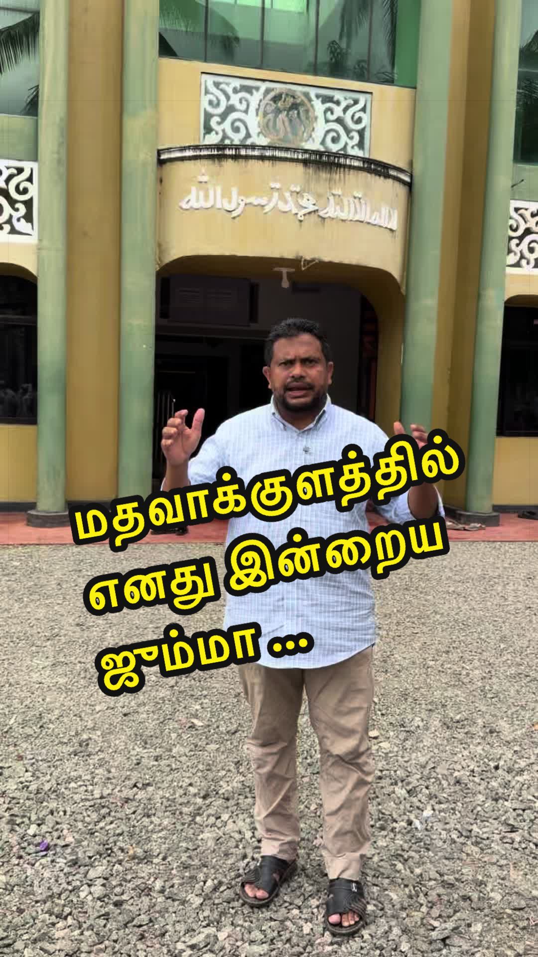 @Hisham
