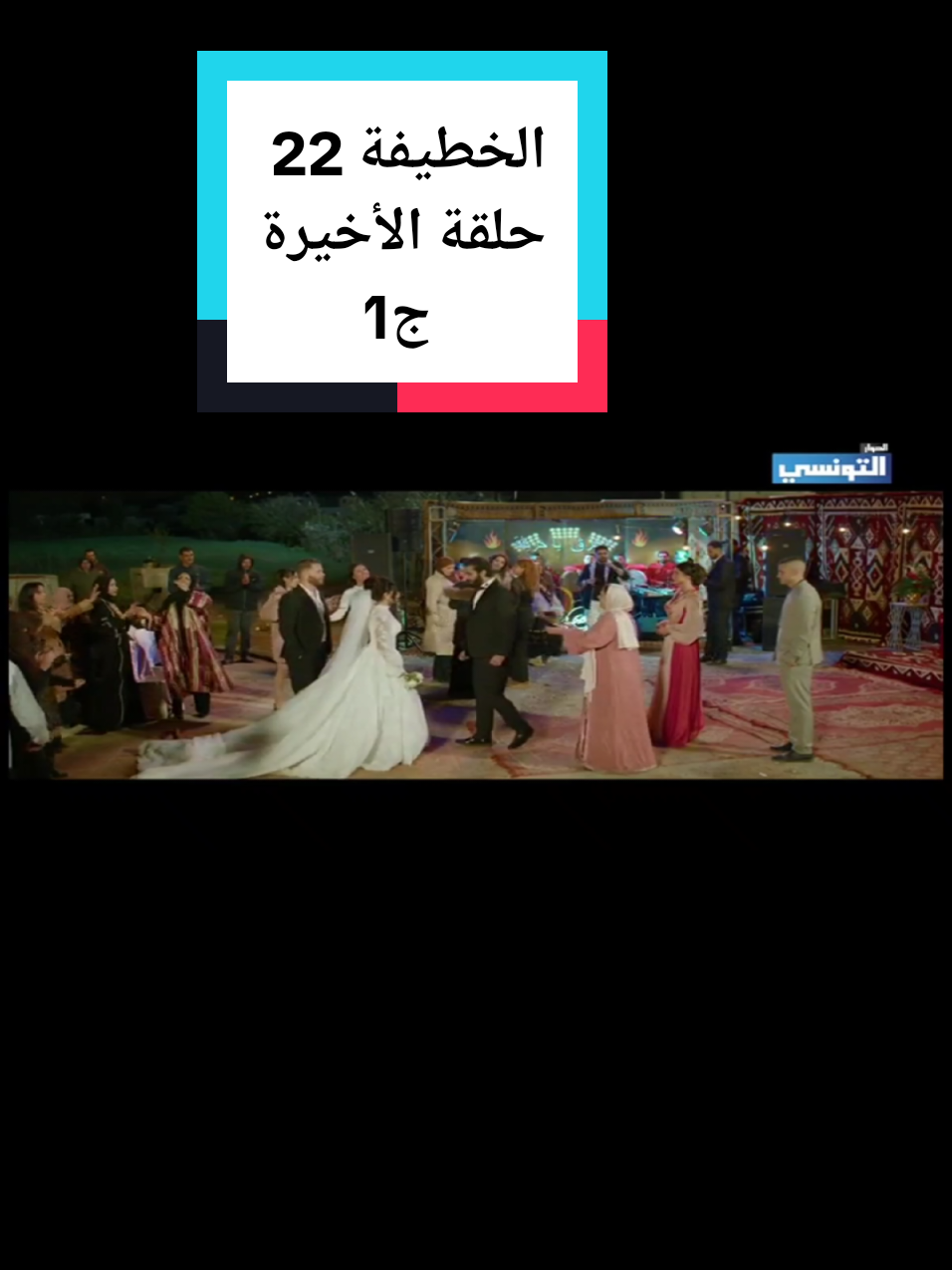 @مسلسلات رمضان 2026