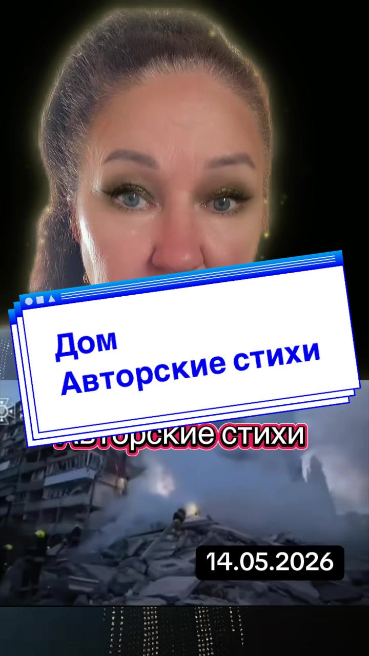 @Алёна_феникс