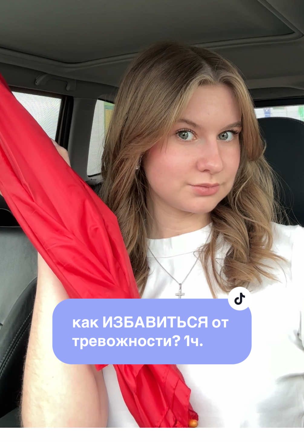 @ваша ПСИХОЛОГИНЯ👩🏫💅🏻?