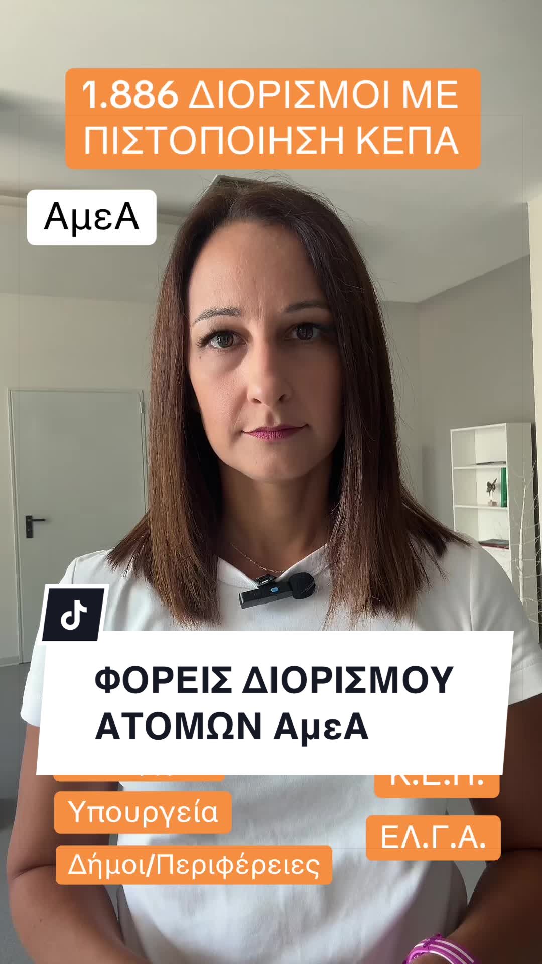 @ΕΚΠΑΙΔΕΥΤΙΚΟ ΚΕΝΤΡΟ «ΠΡΟΤΥΠΑ»