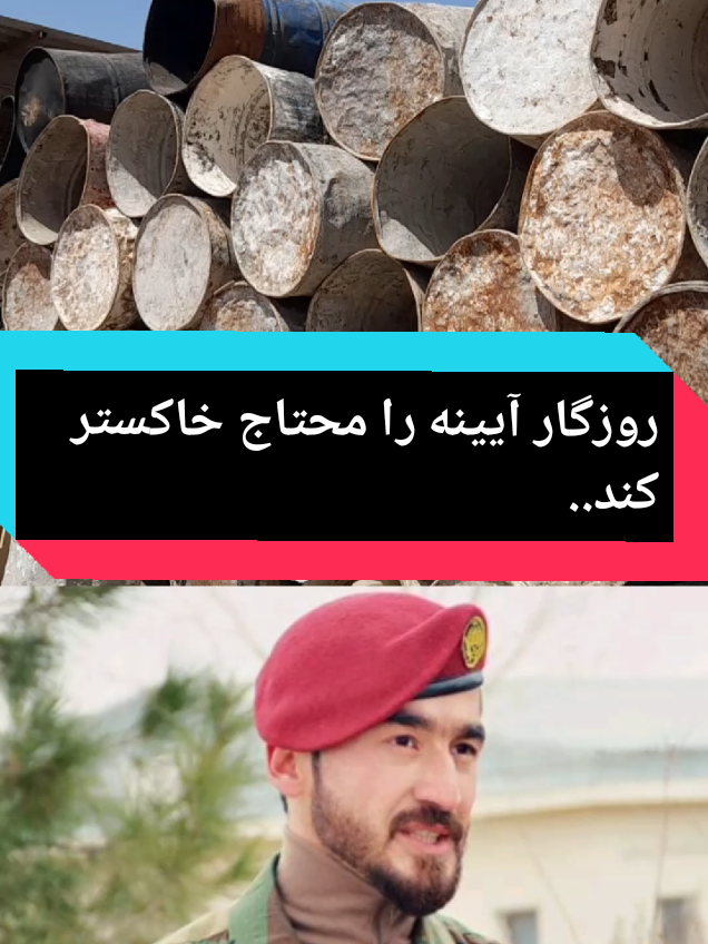 @نستوه