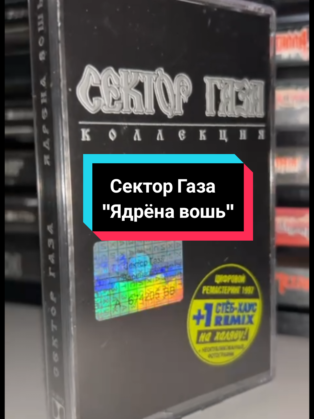 @Tapes for soul