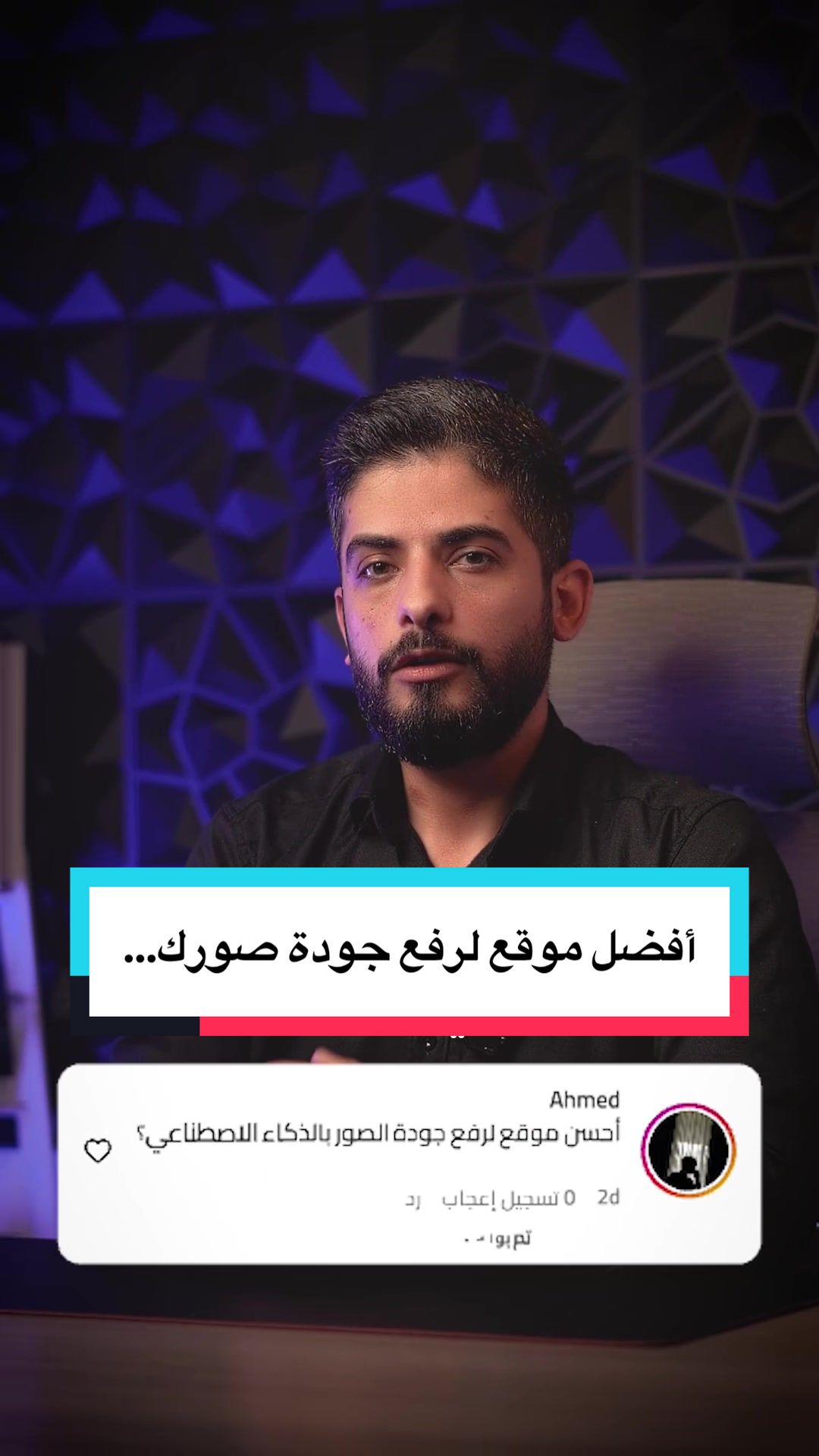 @Ali Abdullah