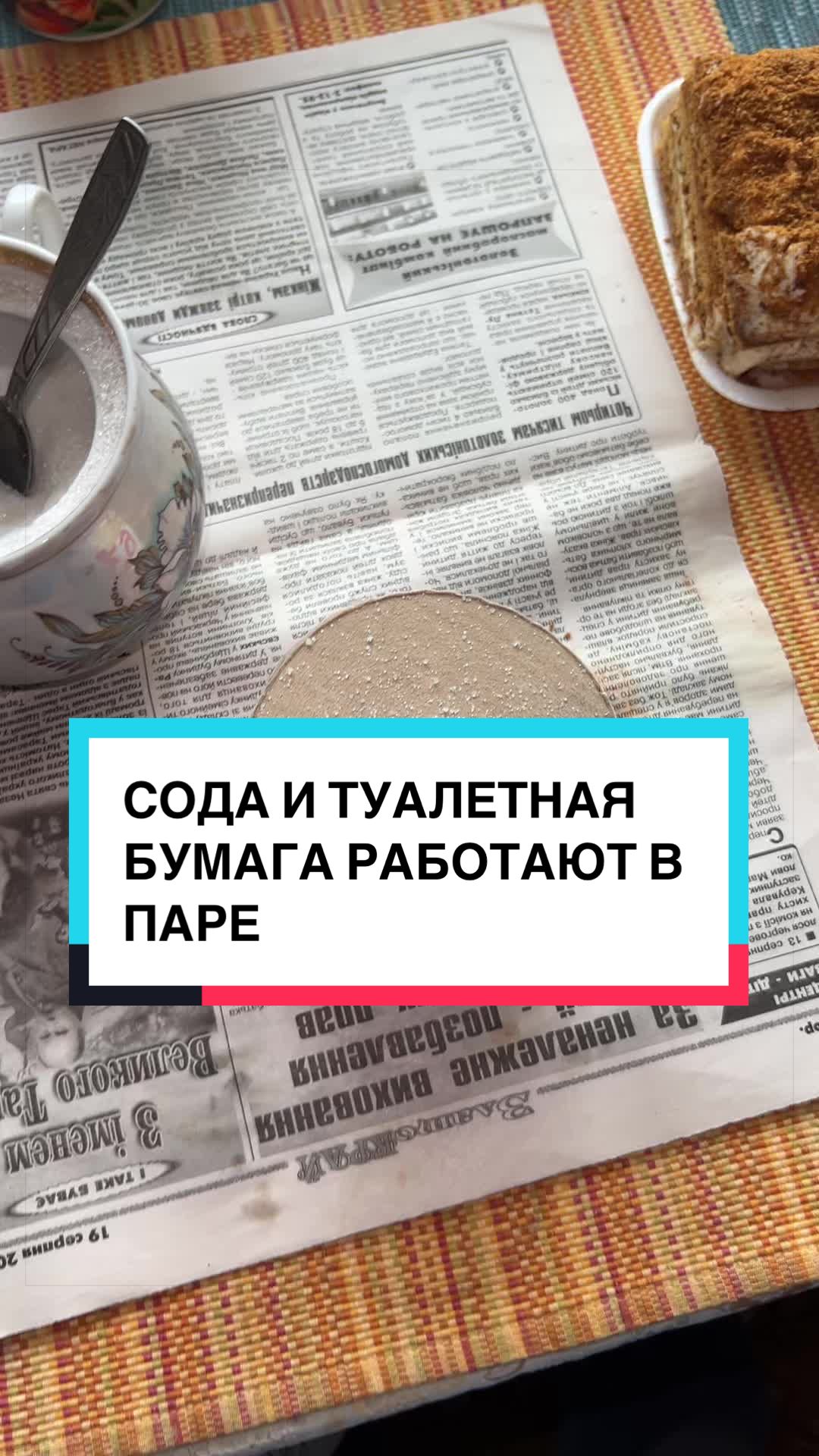 @laifhak_mozgi