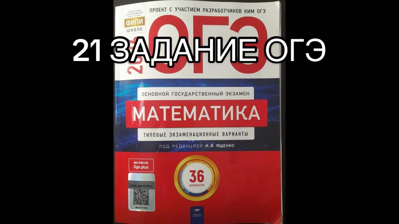 @Математика с Лизой