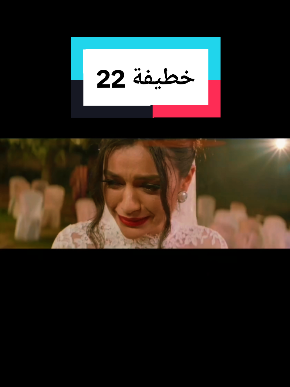 @مسلسلات رمضان 2026