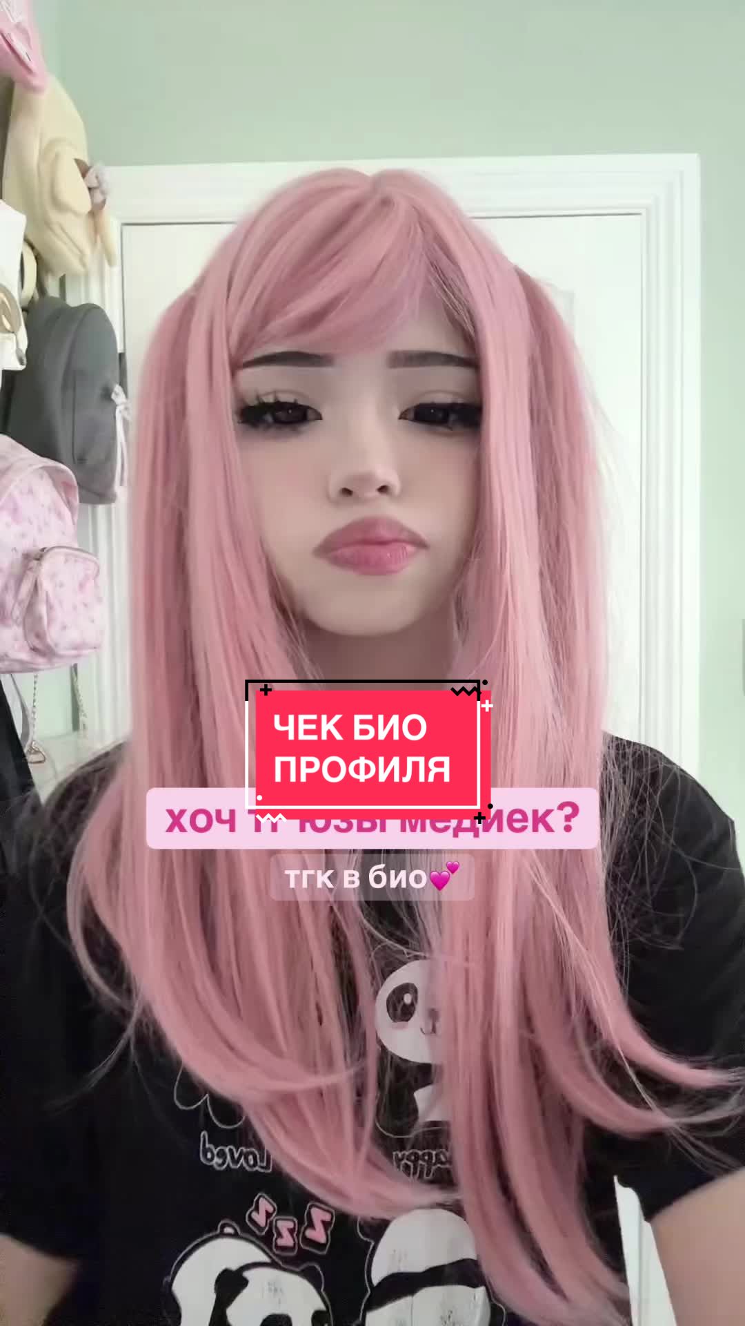 @infushka