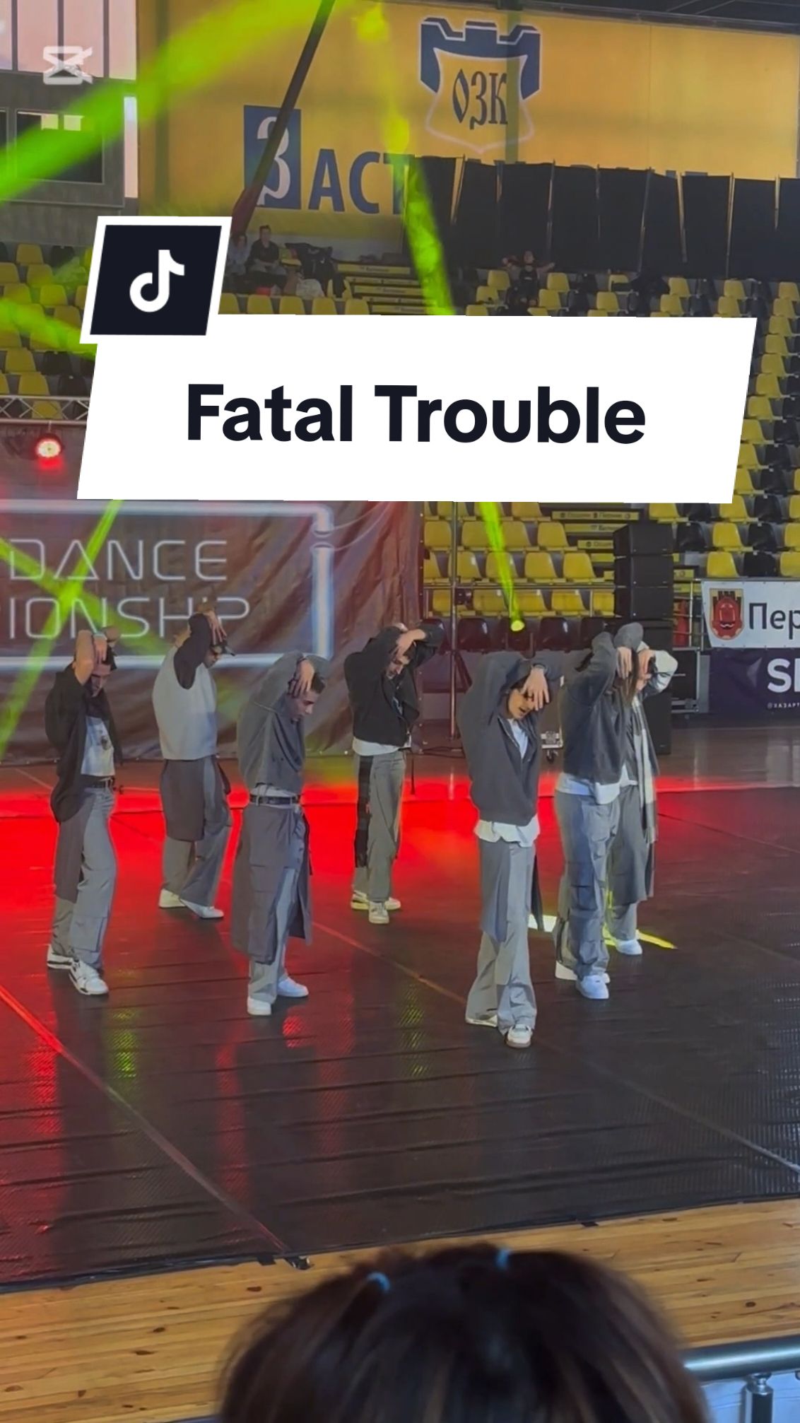 @Toxic Dance