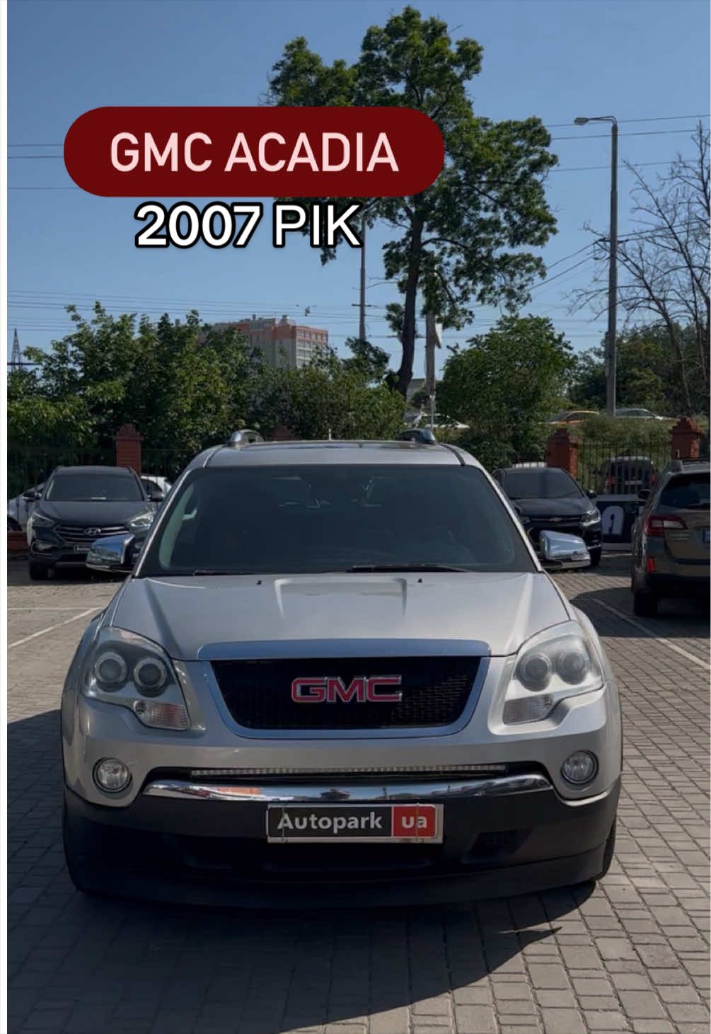 @АВТО ОДЕСА