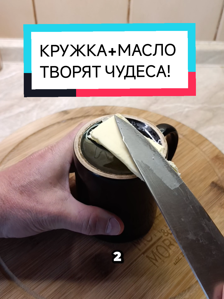 @Dimon LIFEHACK