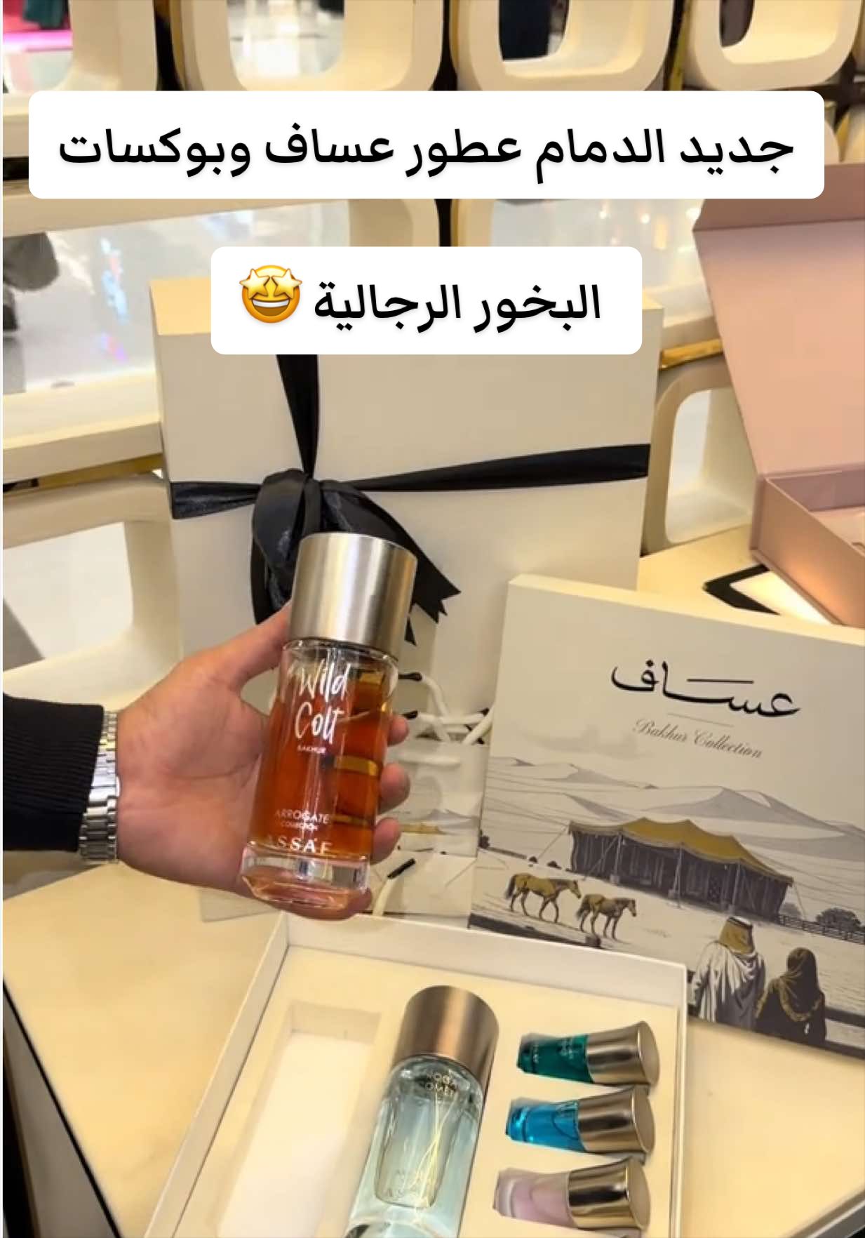 @لفه بالشرقيه | عبدالوهاب