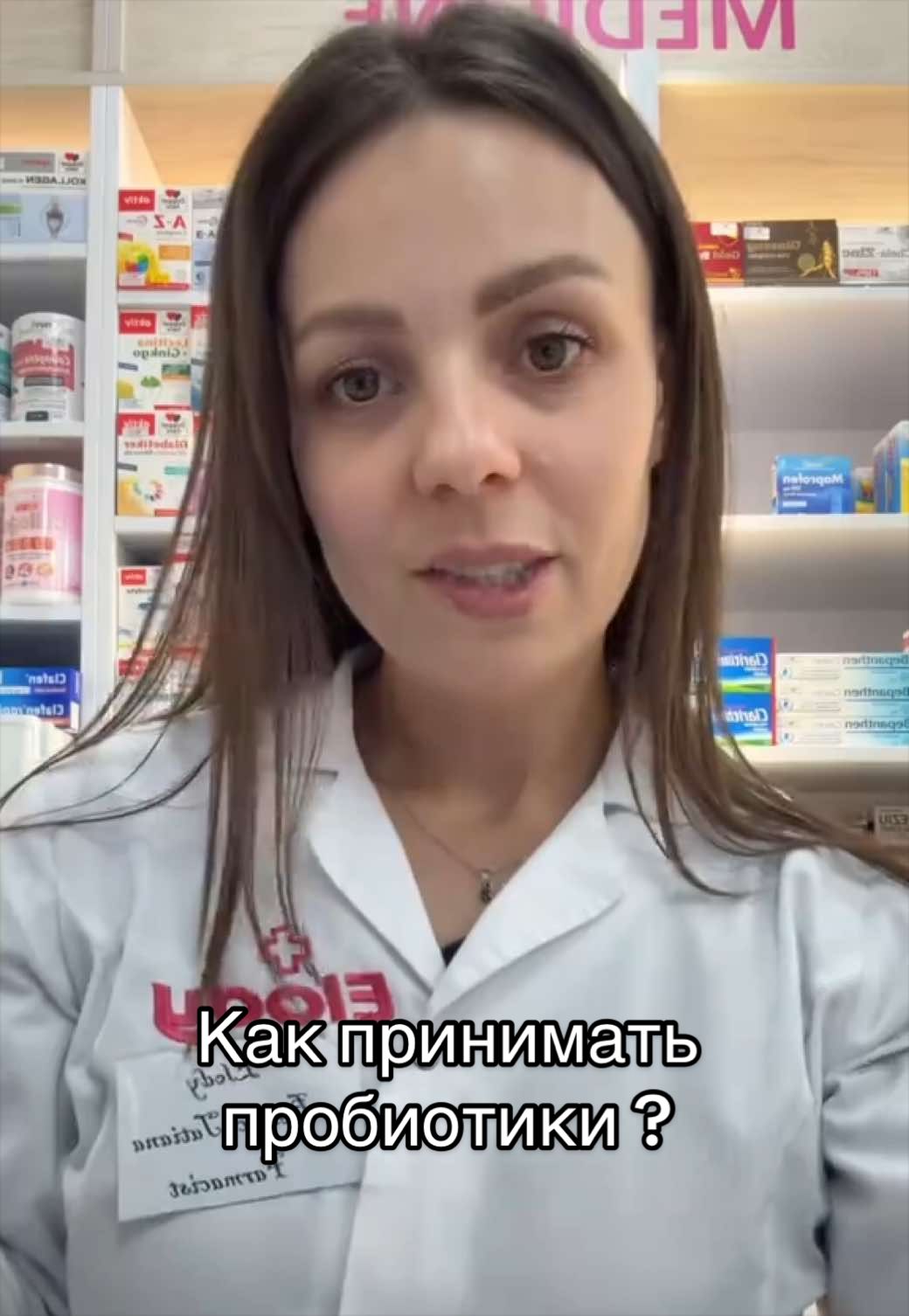 @Elody🩷Tatiana