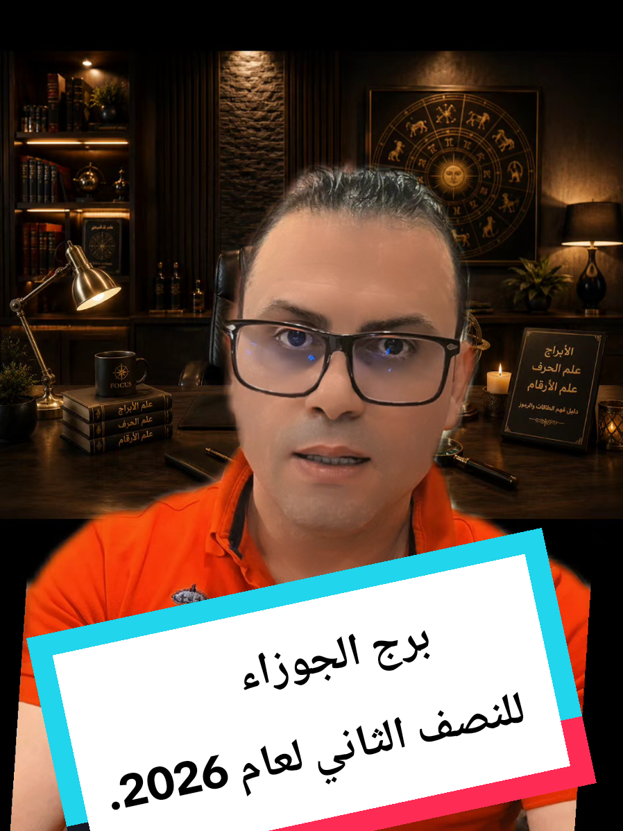 @ثابت الحسن