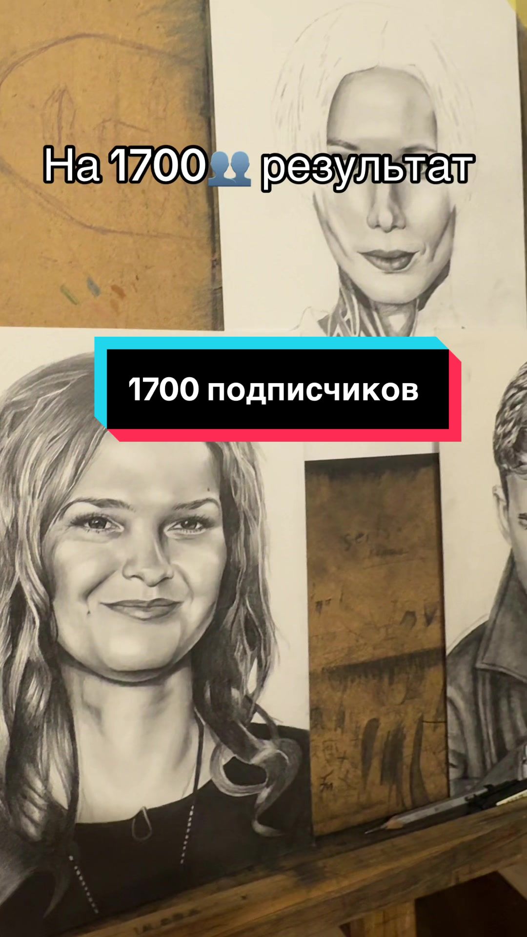 @Творческий челик