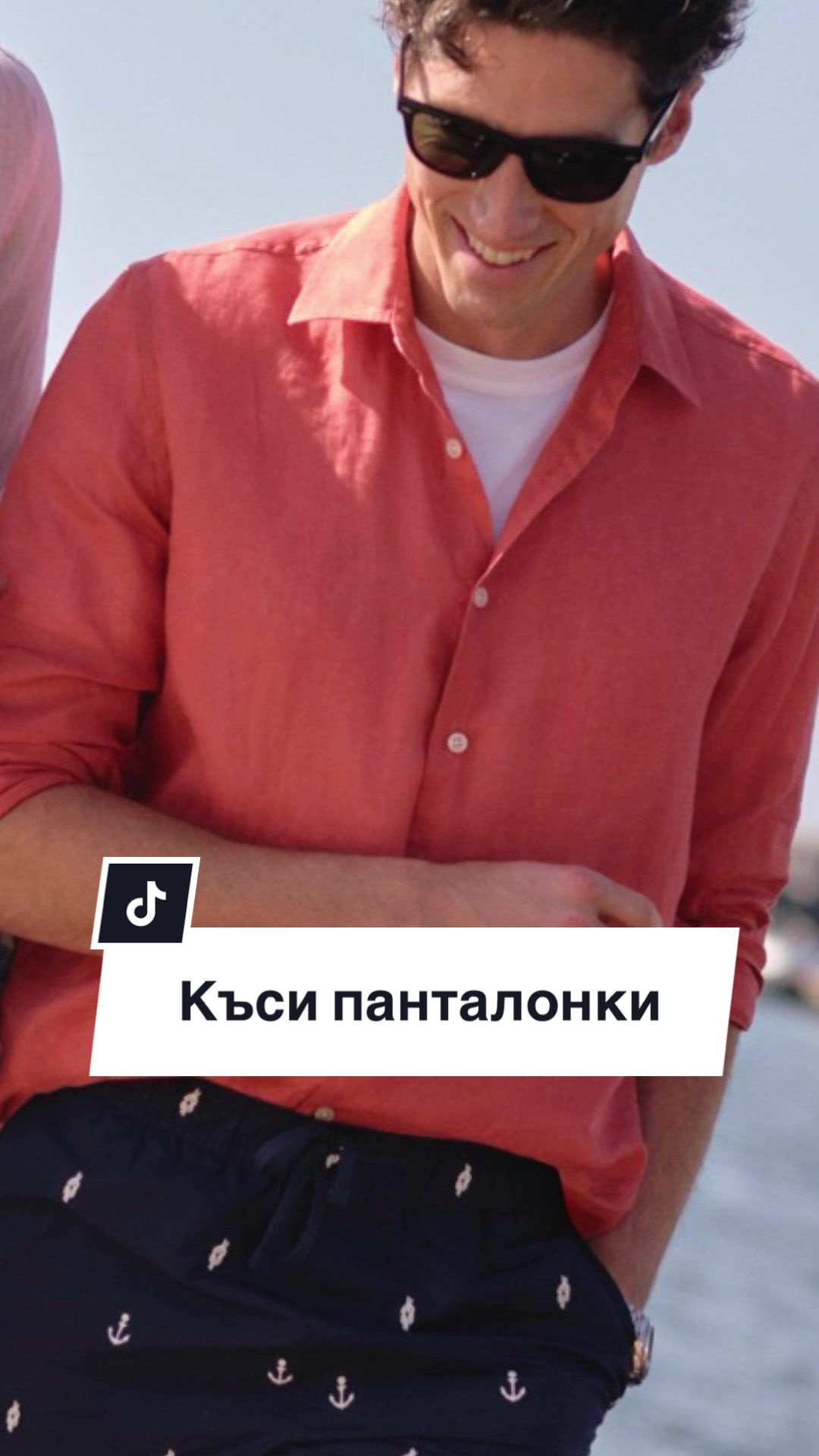 @preMENen от Миро Григоров