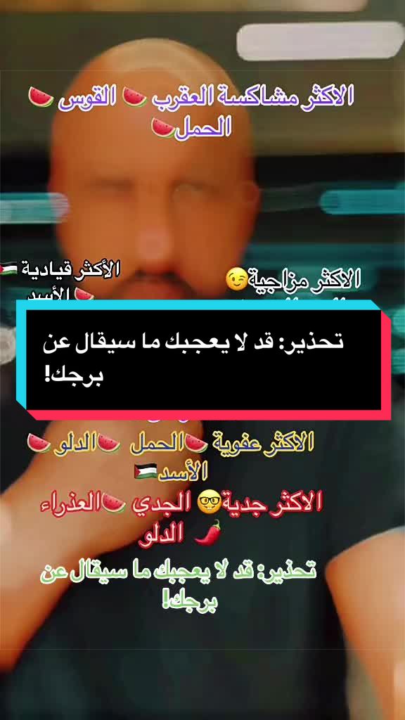 @شرشبيل