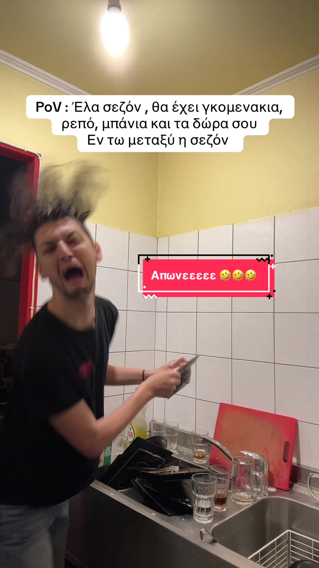 @Panagiwths Kom