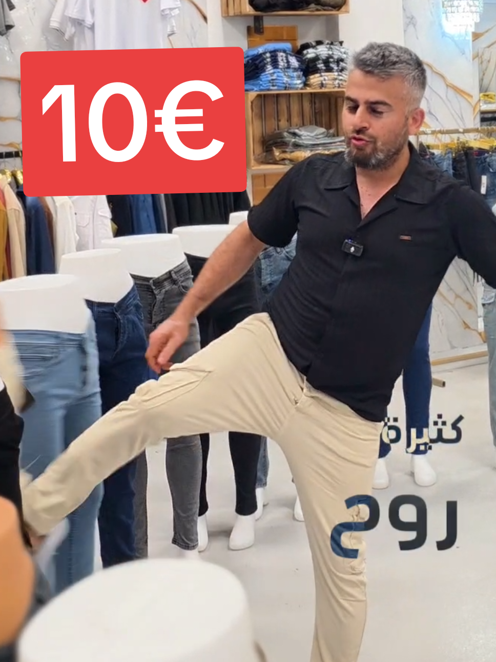 @الاغا للملبوسات الرجالية