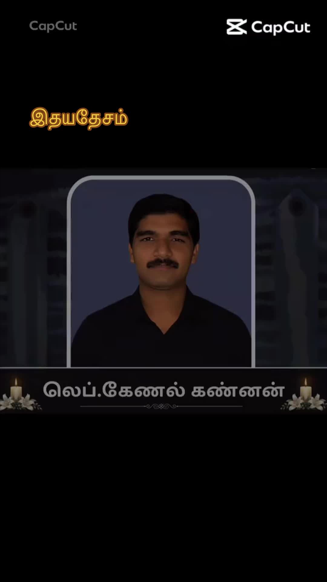 @🩷🩷 இதயதேசம் 🩷🩷