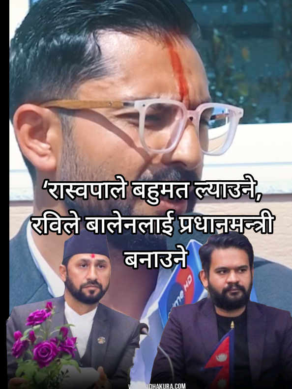 @Rabi Lamichhane Fan Club