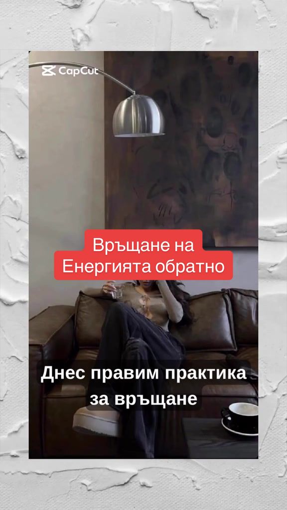 @Енергийно изчистване и числа