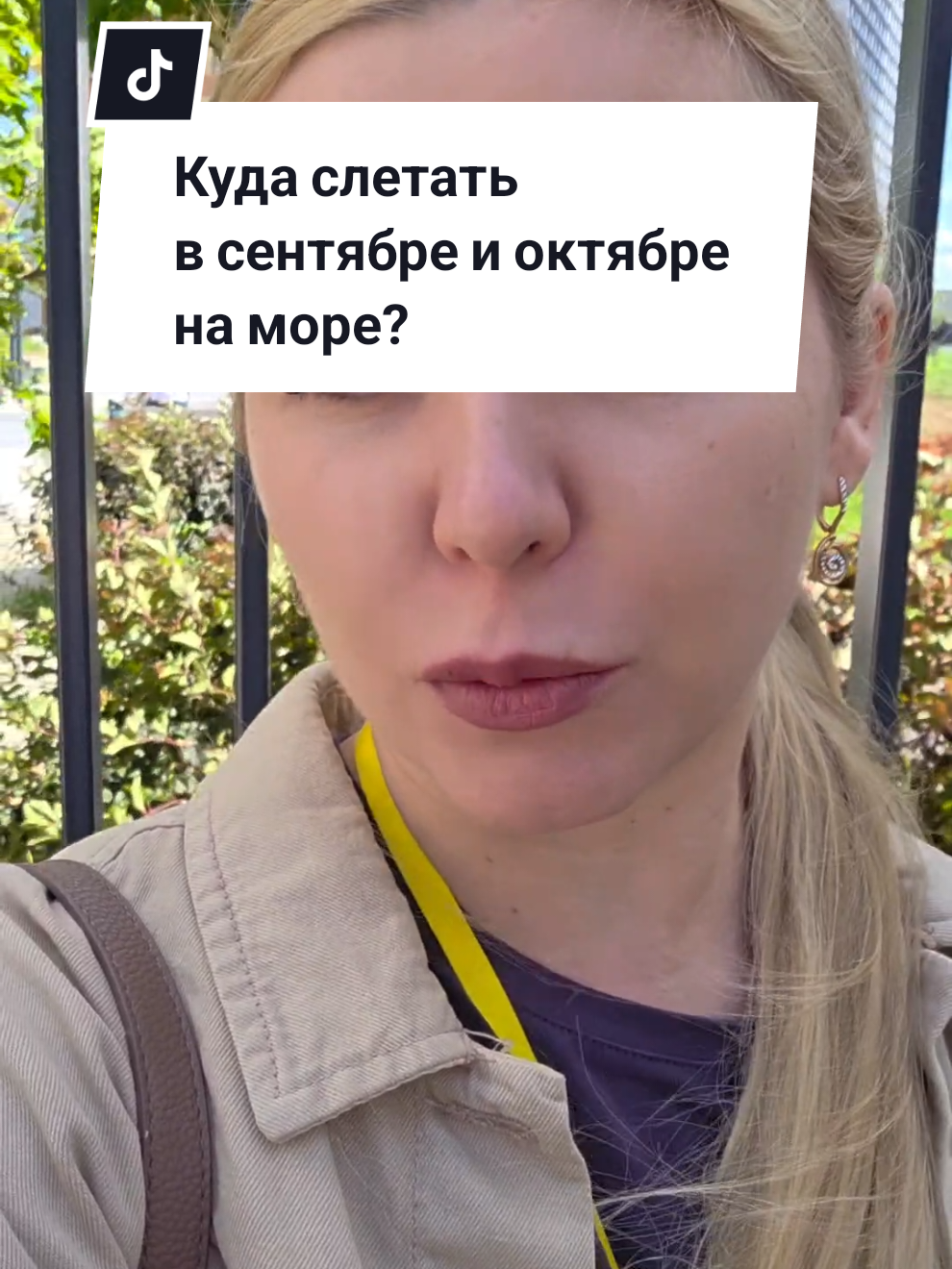@Anna Maria Franke