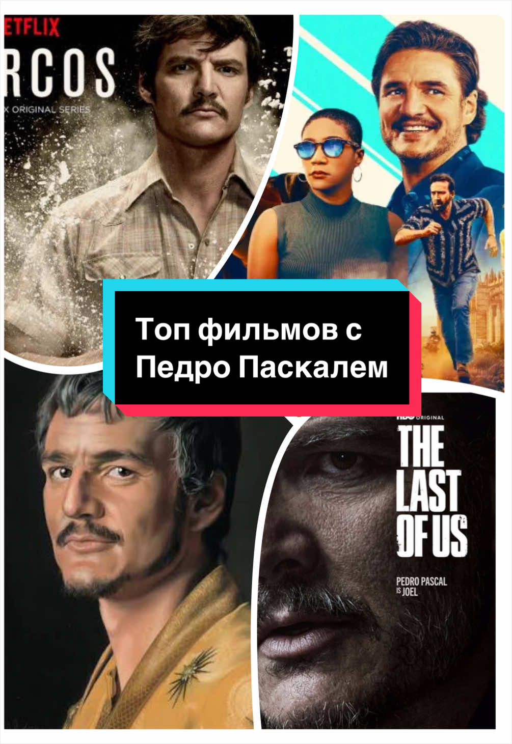 @Чё по кино?