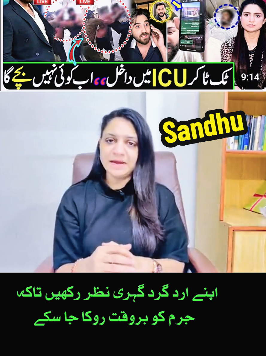 @Iftkhar Sandhu