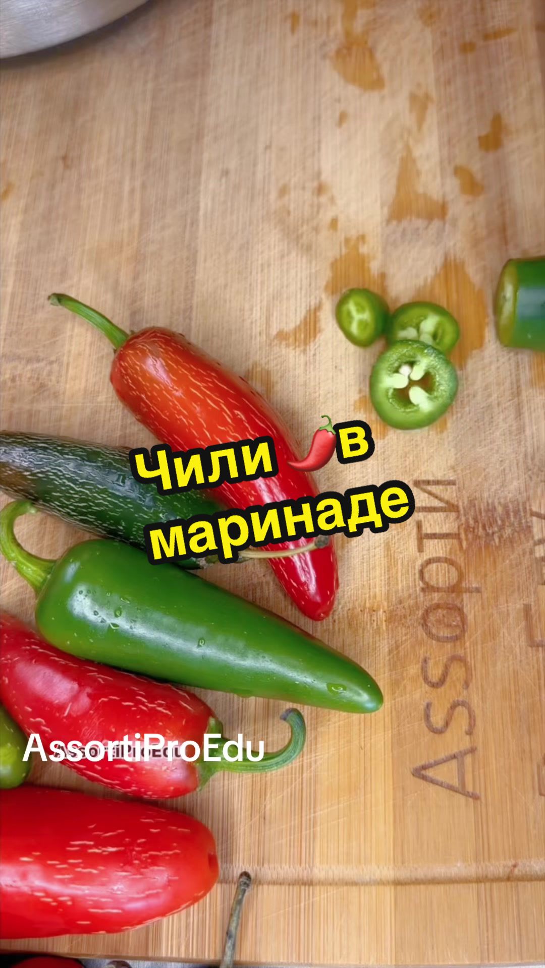 @AssortiProEdu