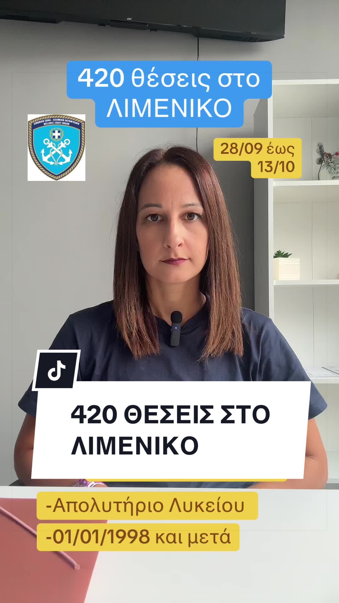 @&Epsilon;&Kappa;&Pi;&Alpha;&Iota;&Delta;&Epsilon;&Upsilon;&Tau;&Iota;&Kappa;&Omicron; &Kappa;&Epsilon;&Nu;&Tau;&Rho;&Omicron; &laquo;&Pi;&Rho;&Omicron;&Tau;&Upsilon;&Pi;&Alpha;&raquo;