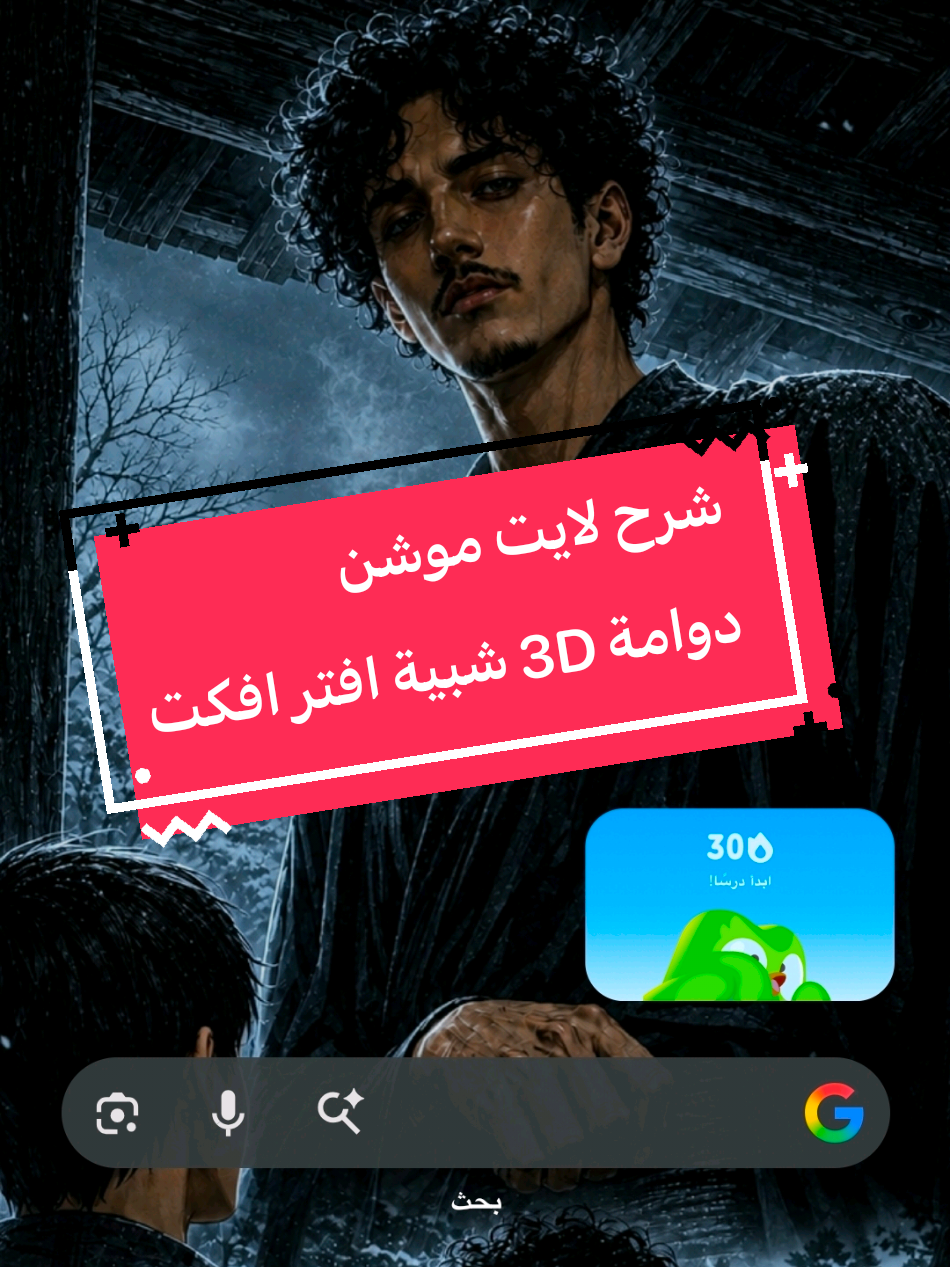 @الايدتور شيروي كاسدو | Kasdu