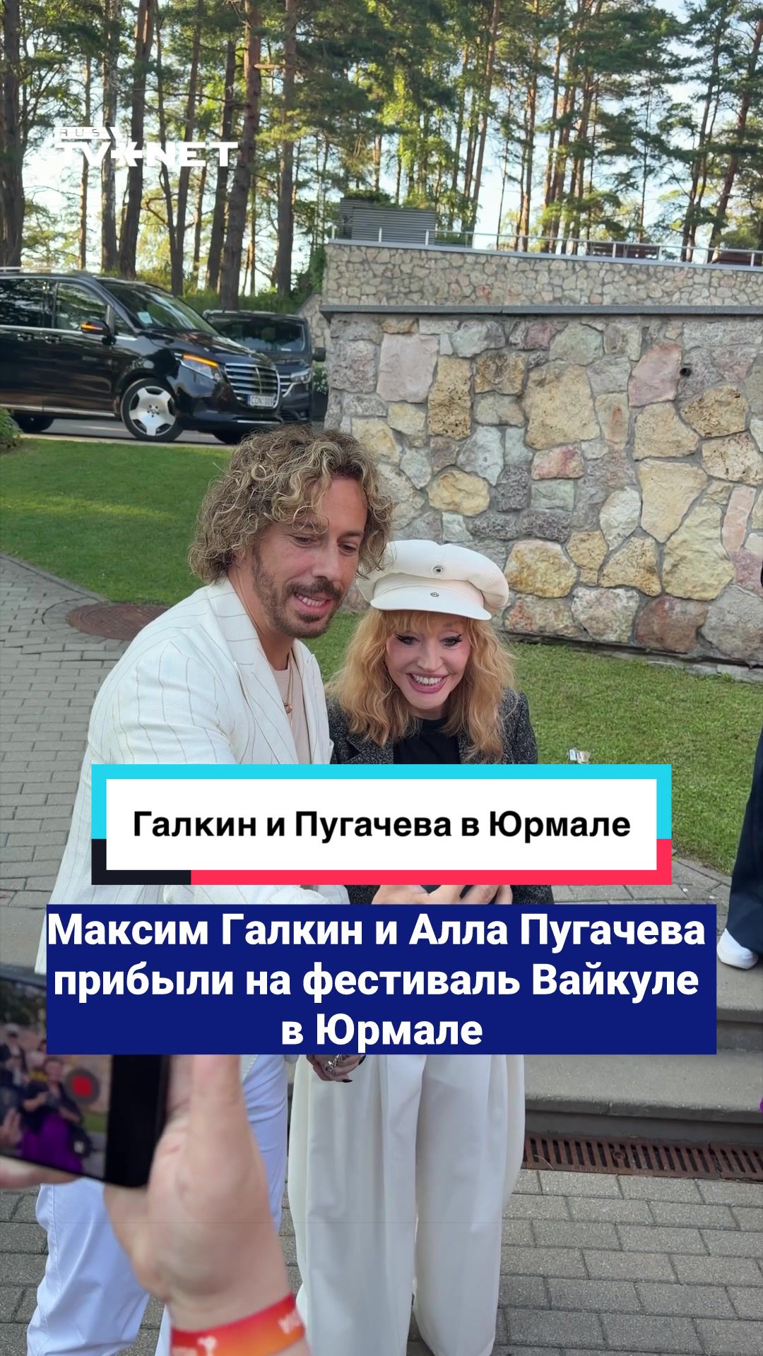 @RUS TVNET