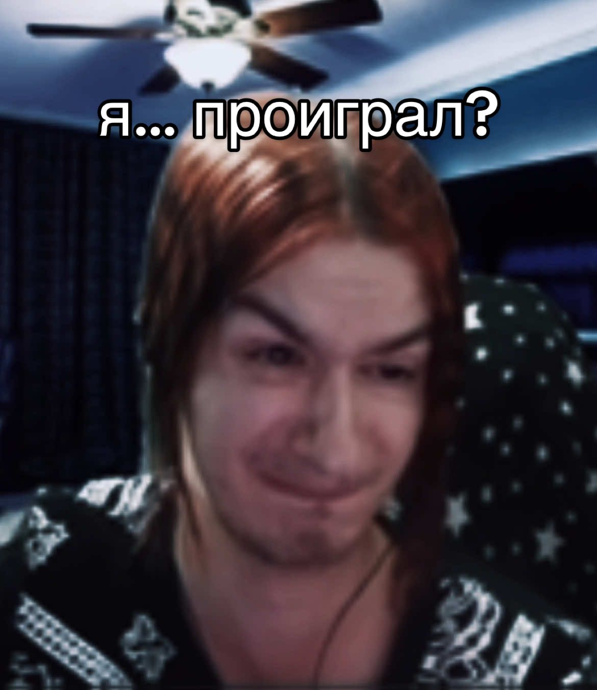 @шпаняшка