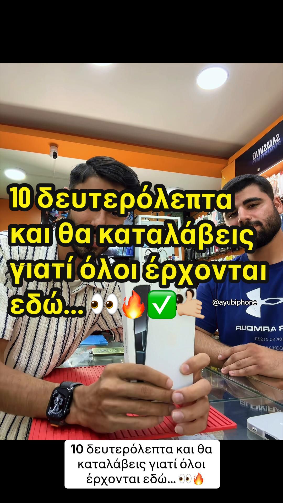 @AyubiPhone