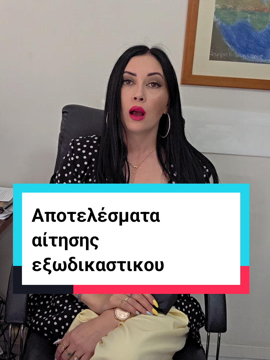 @&Alpha;&lambda;ί&nu;&alpha; &Gamma;&kappa;&upsilon;&nu;&tau;ί&lambda;&lambda;&omicron;&upsilon;